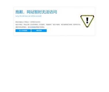 Hebei Kehua Prevent Static Floor Making